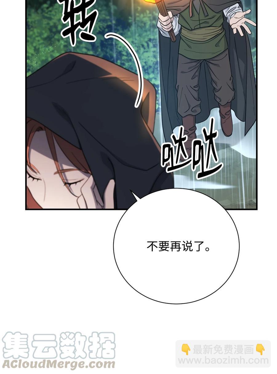 153 审核官(1/3)-第153话