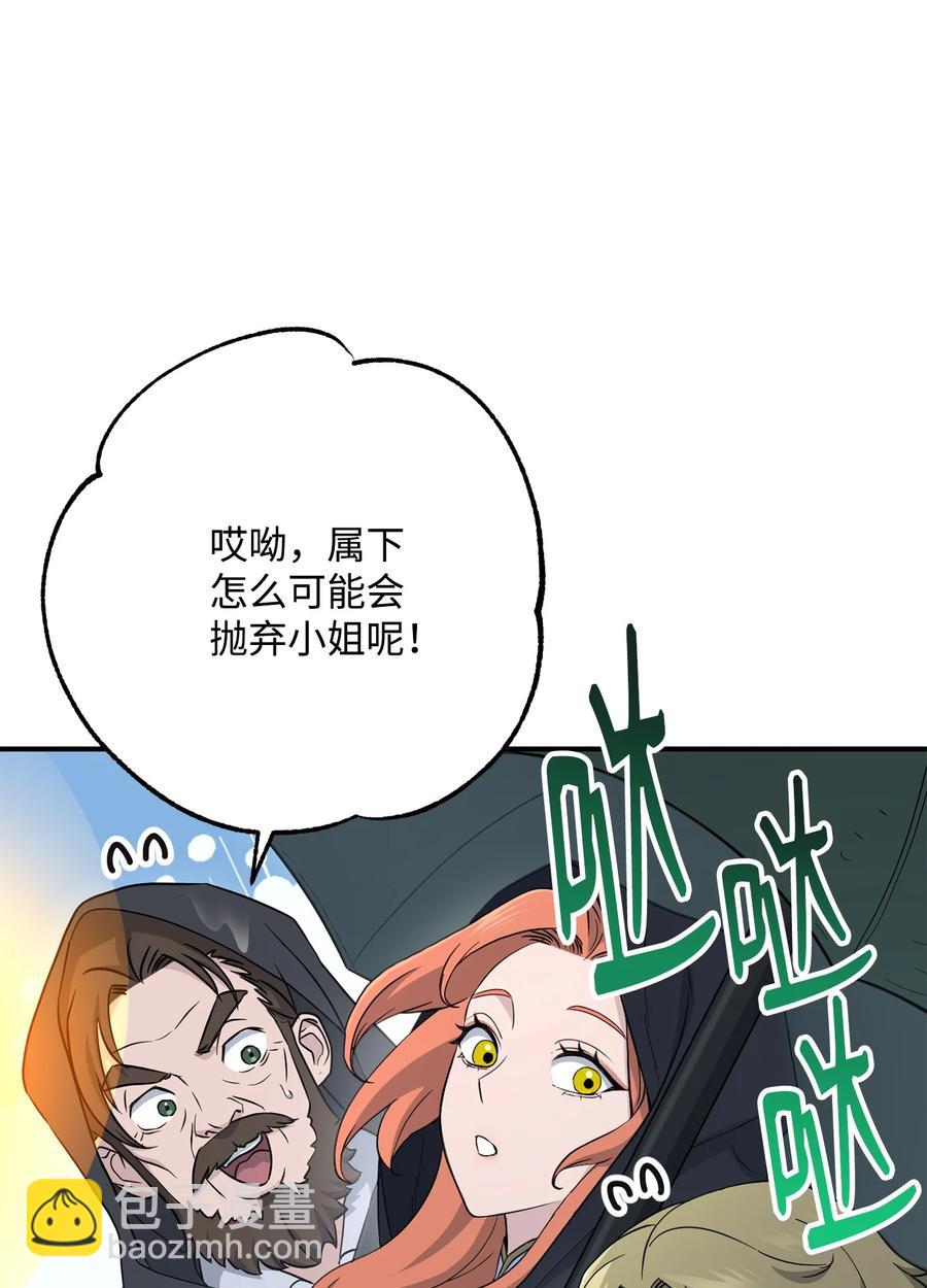 153 审核官(1/3)-第153话