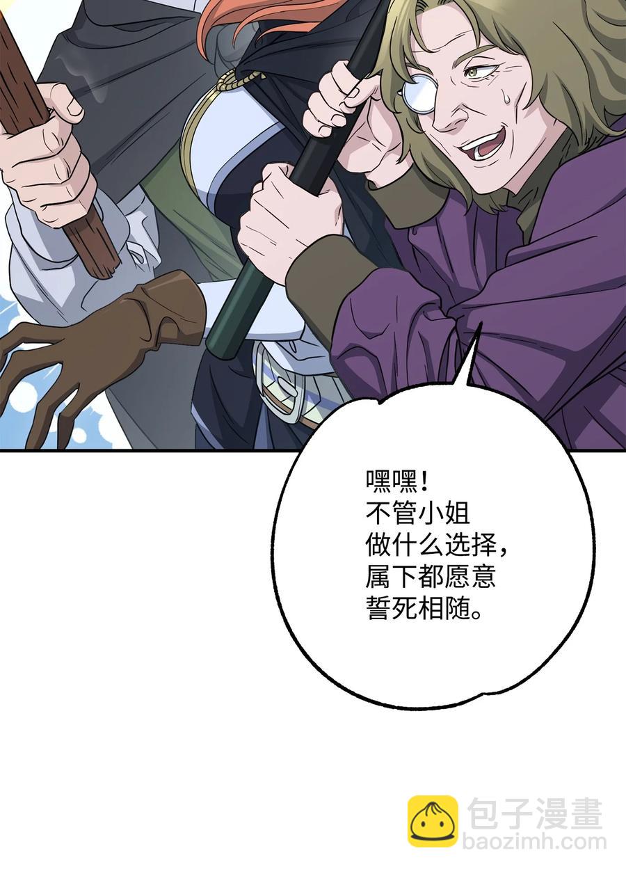 153 审核官(1/3)-第153话