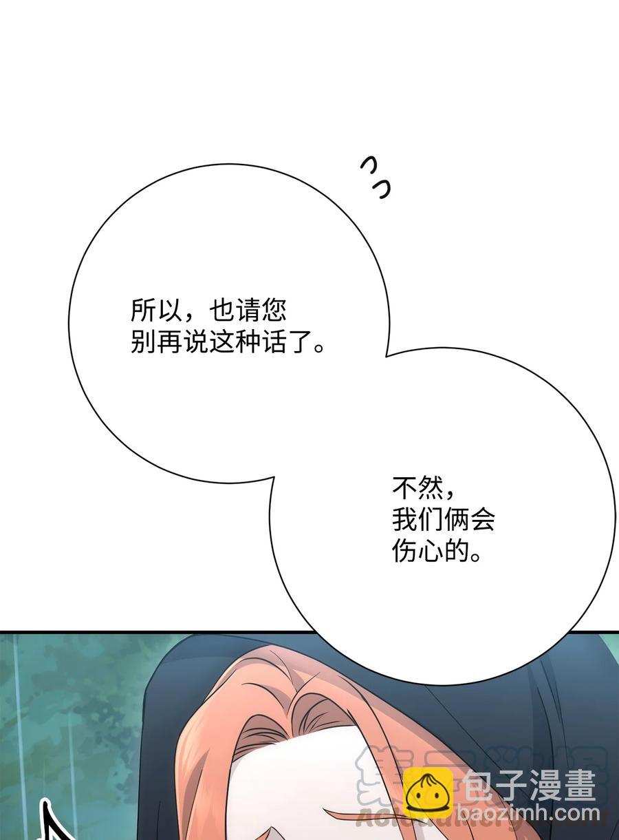 153 审核官(1/3)-第153话