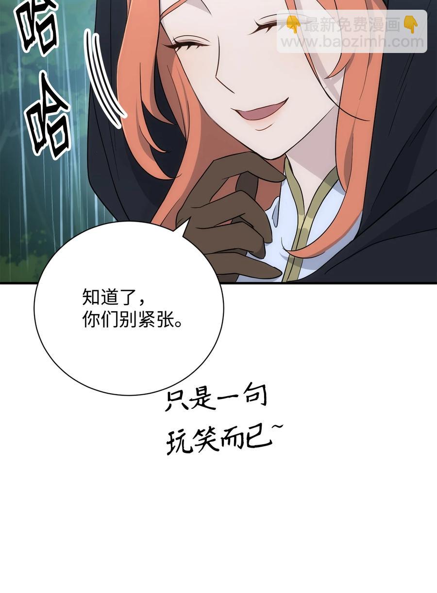 153 审核官(1/3)-第153话