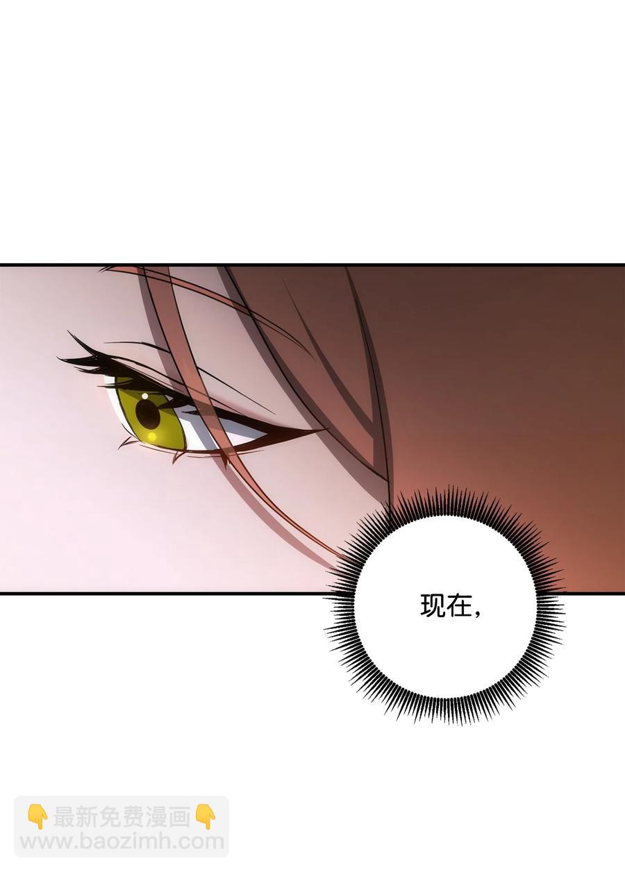 153 审核官(1/3)-第153话