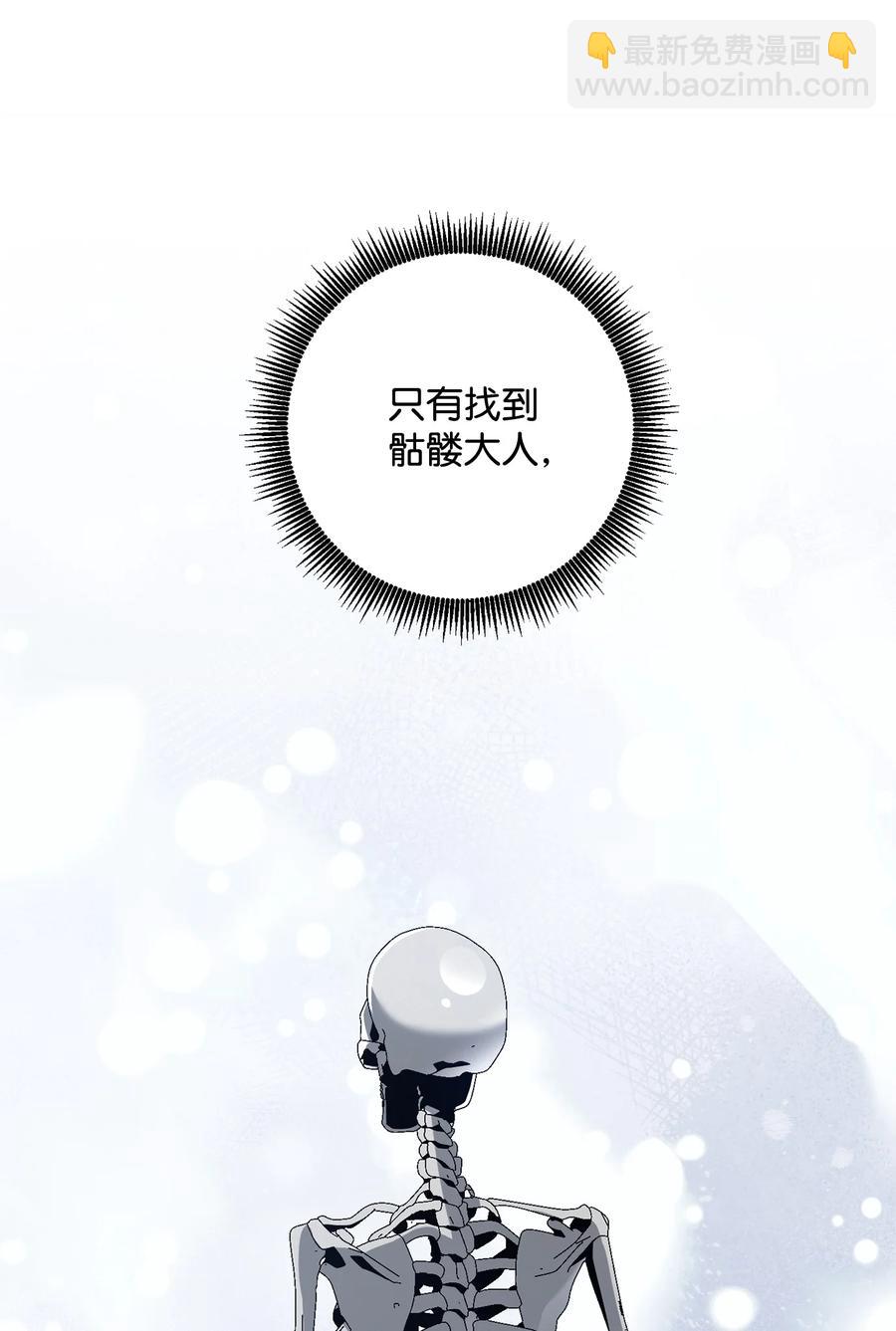 153 审核官(1/3)-第153话