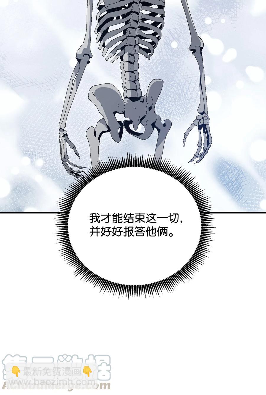 153 审核官(1/3)-第153话