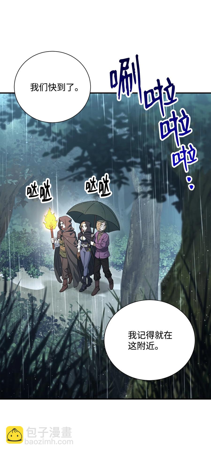 153 审核官(1/3)-第153话