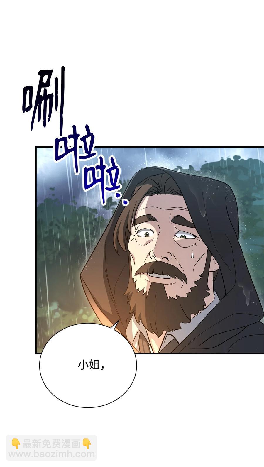 153 审核官(1/3)-第153话
