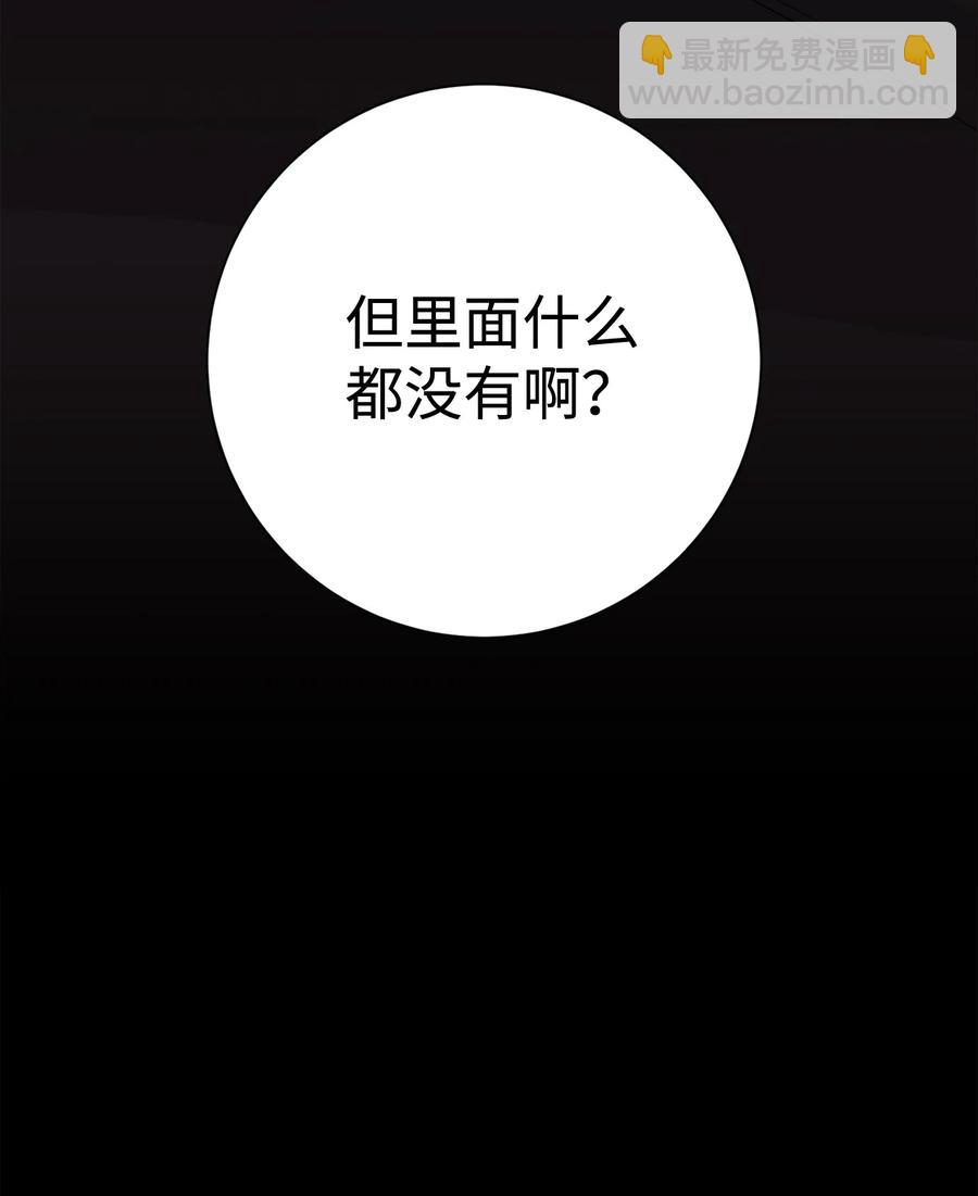 153 审核官(1/3)-第153话
