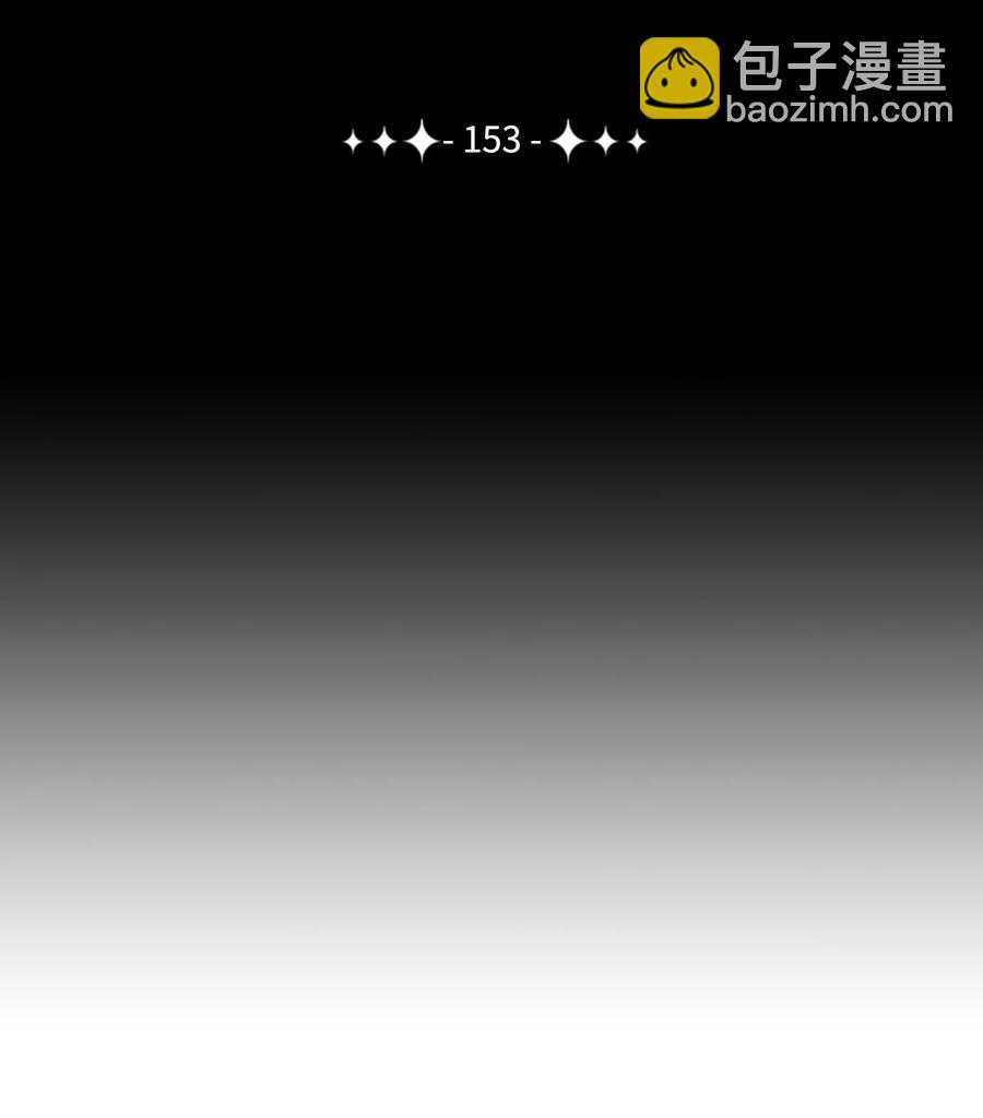 153 审核官(1/3)-第153话
