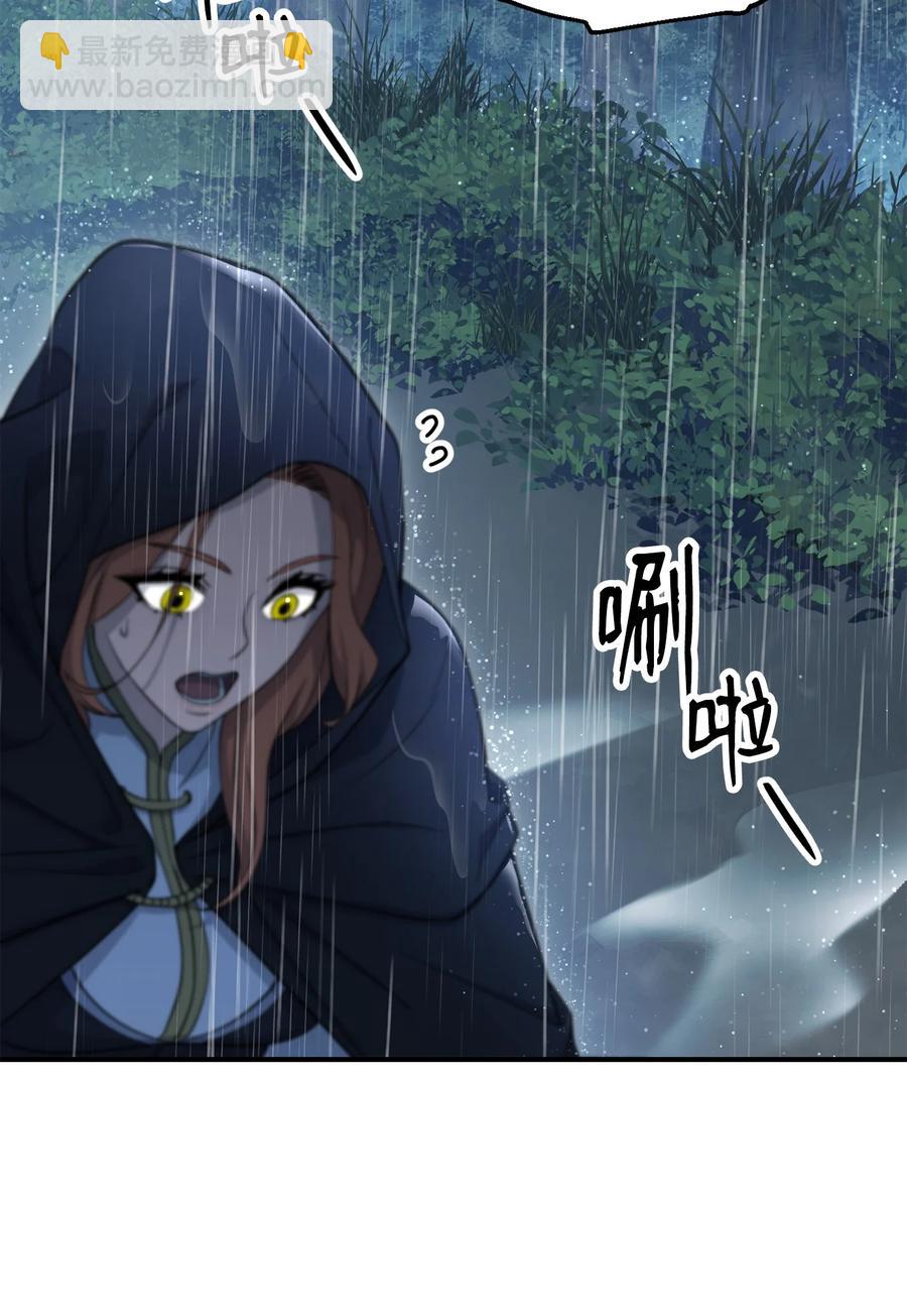 153 审核官(1/3)-第153话