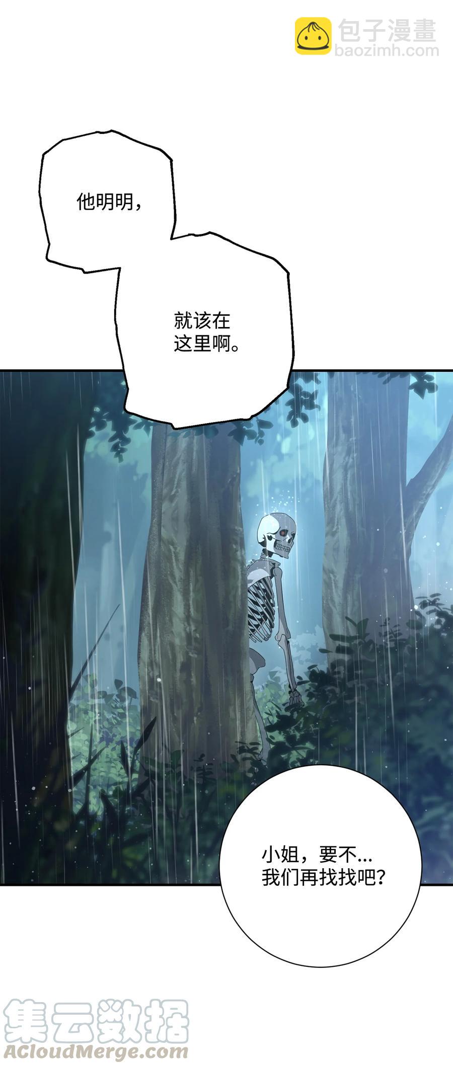 153 审核官(1/3)-第153话