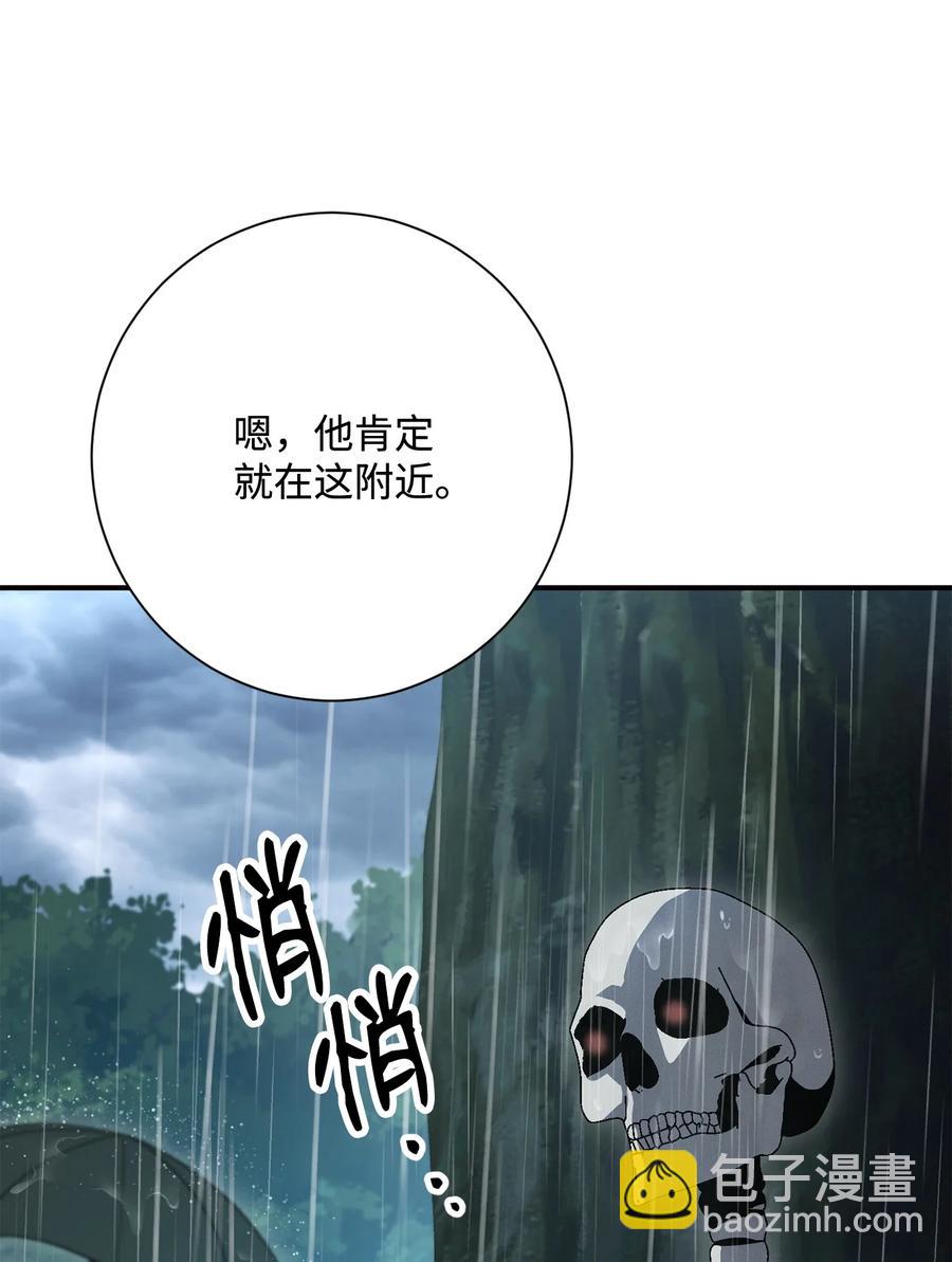 153 审核官(1/3)-第153话