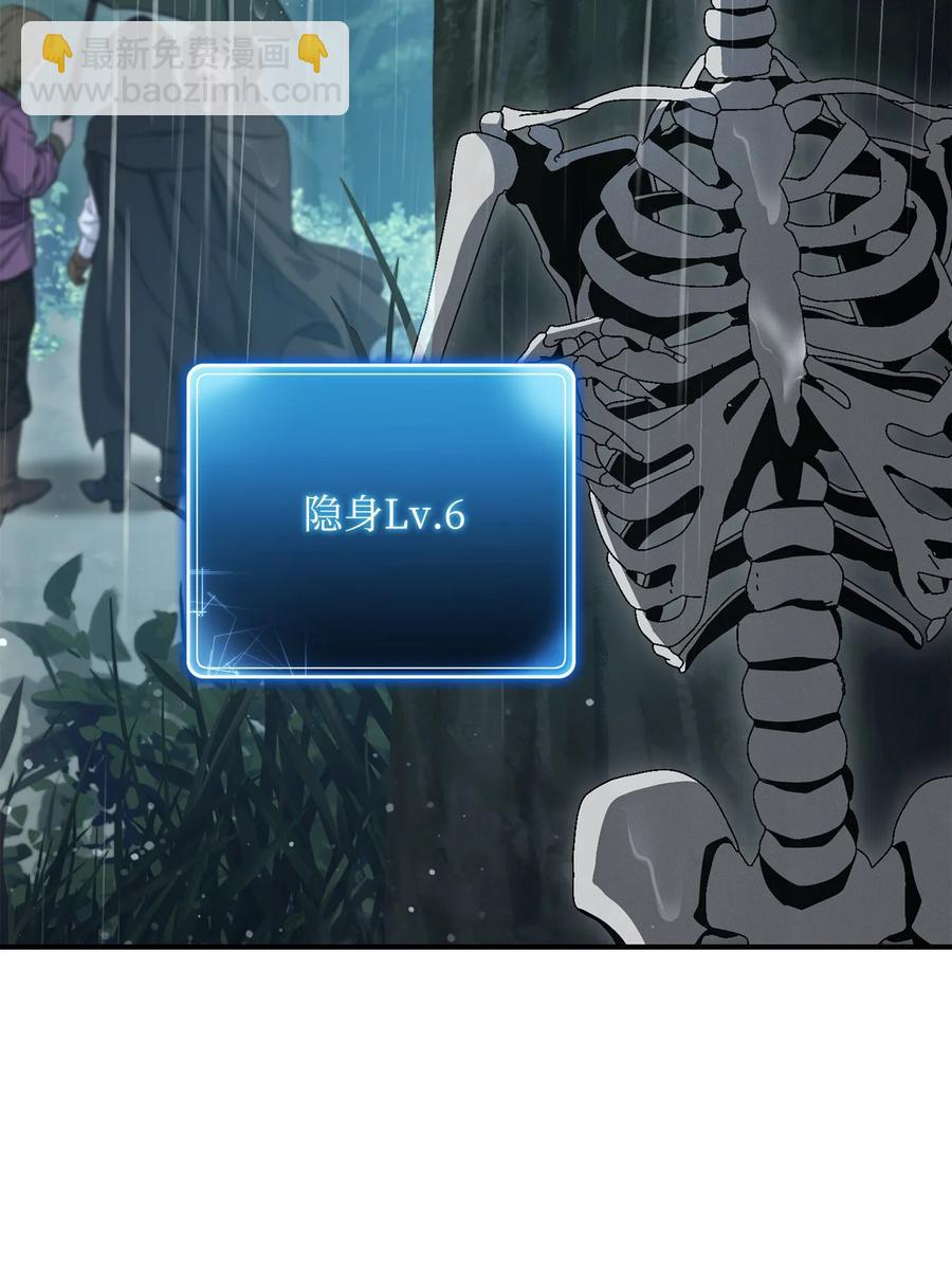 153 审核官(1/3)-第153话