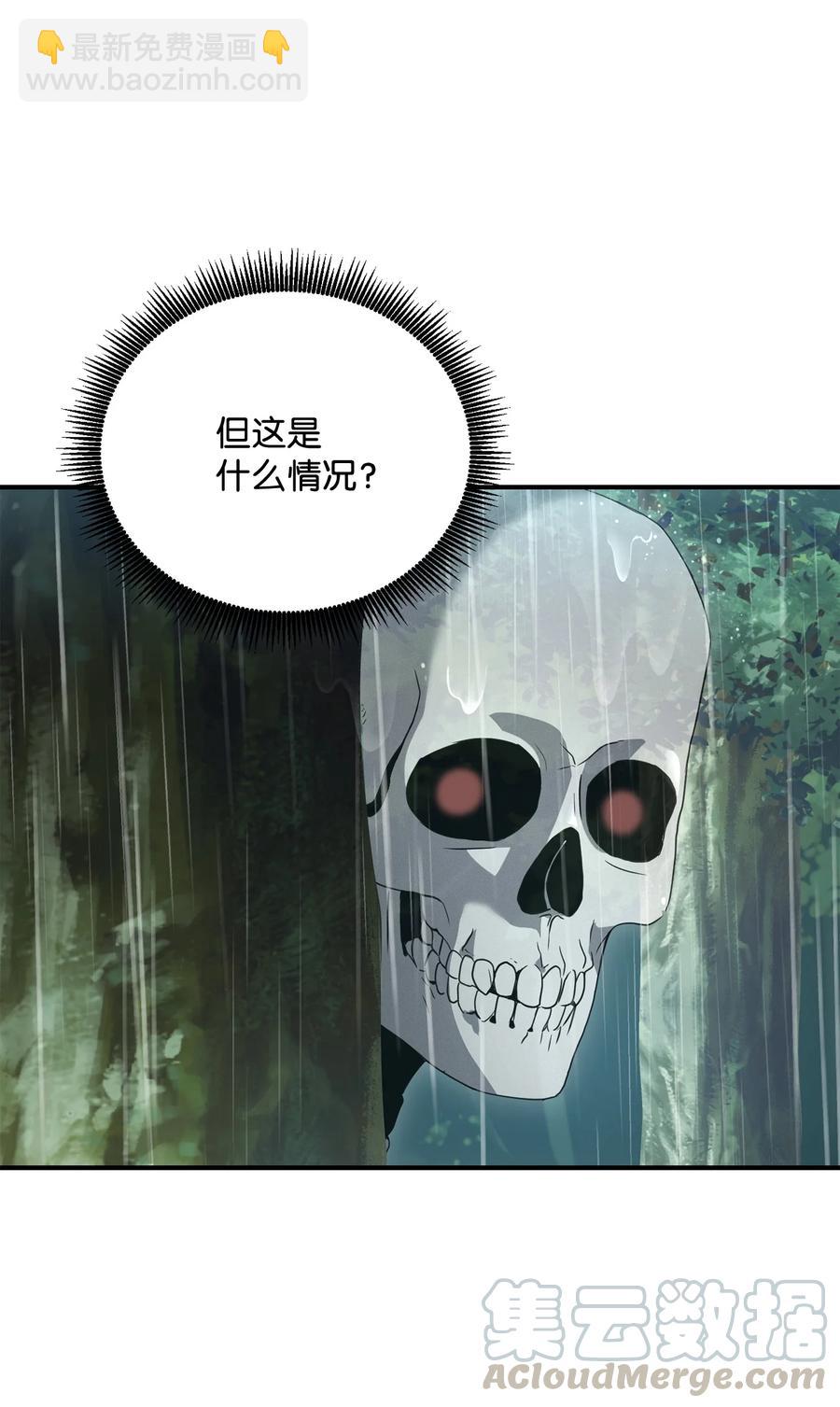 153 审核官(1/3)-第153话