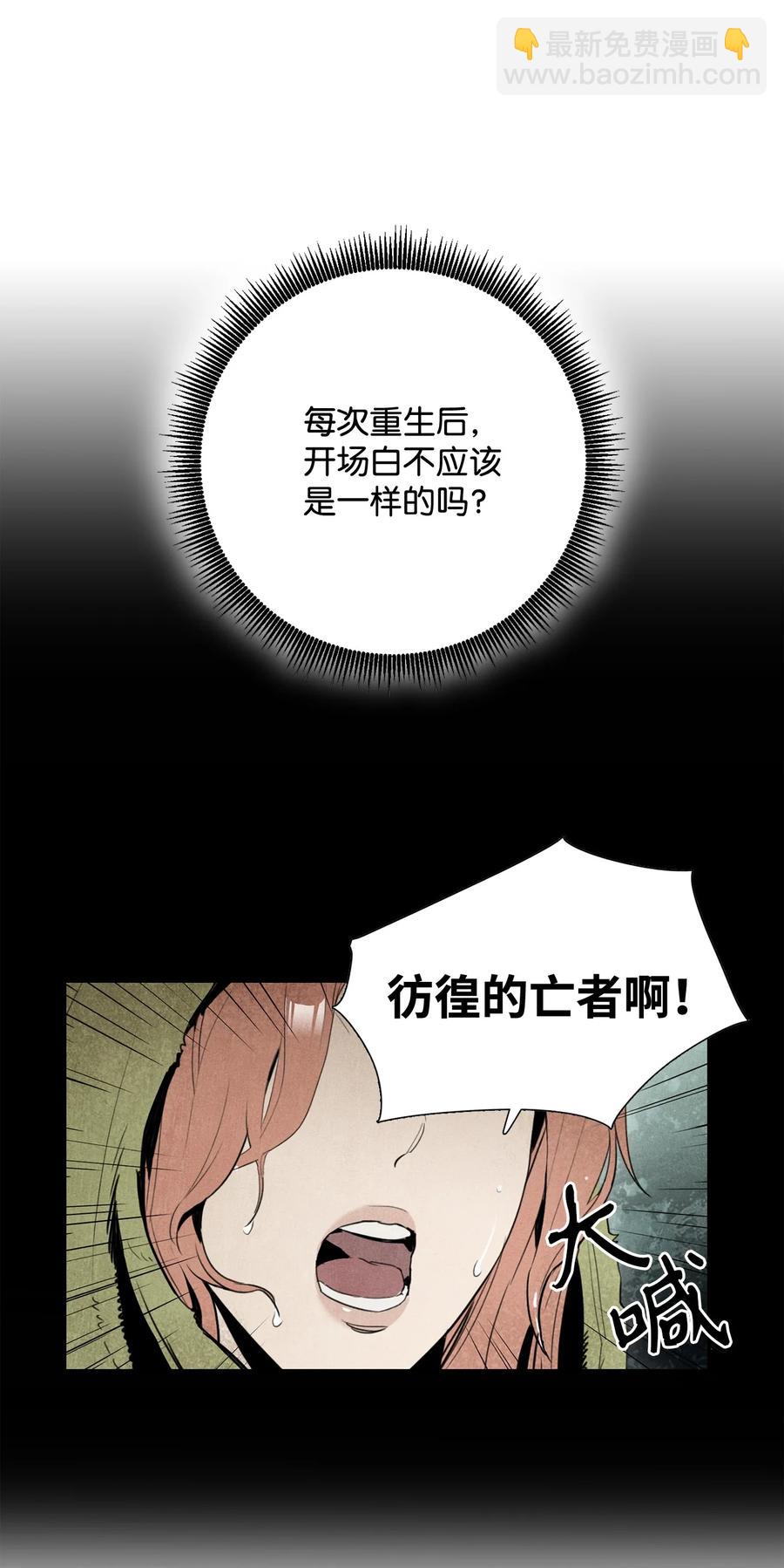 153 审核官(1/3)-第153话