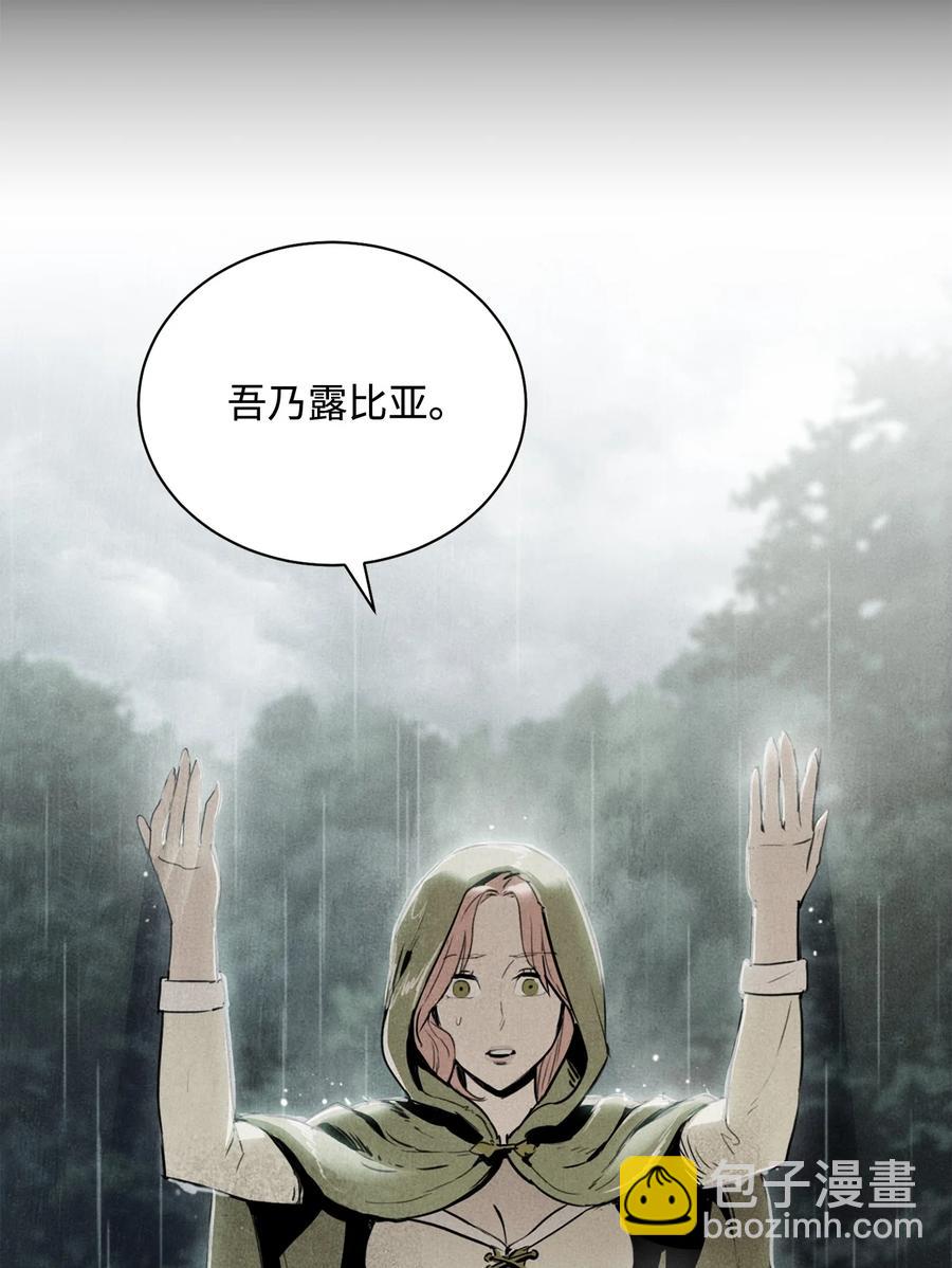 153 审核官(1/3)-第153话