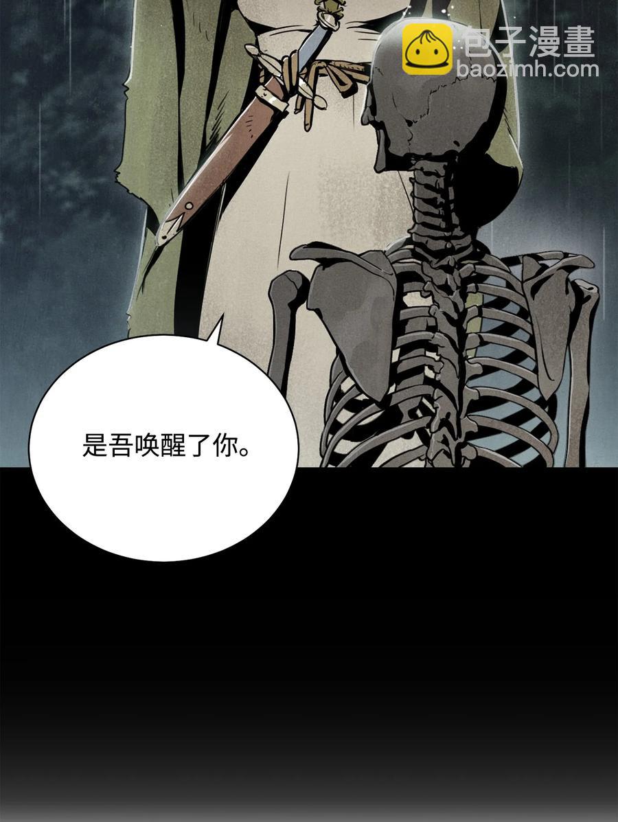 153 审核官(1/3)-第153话
