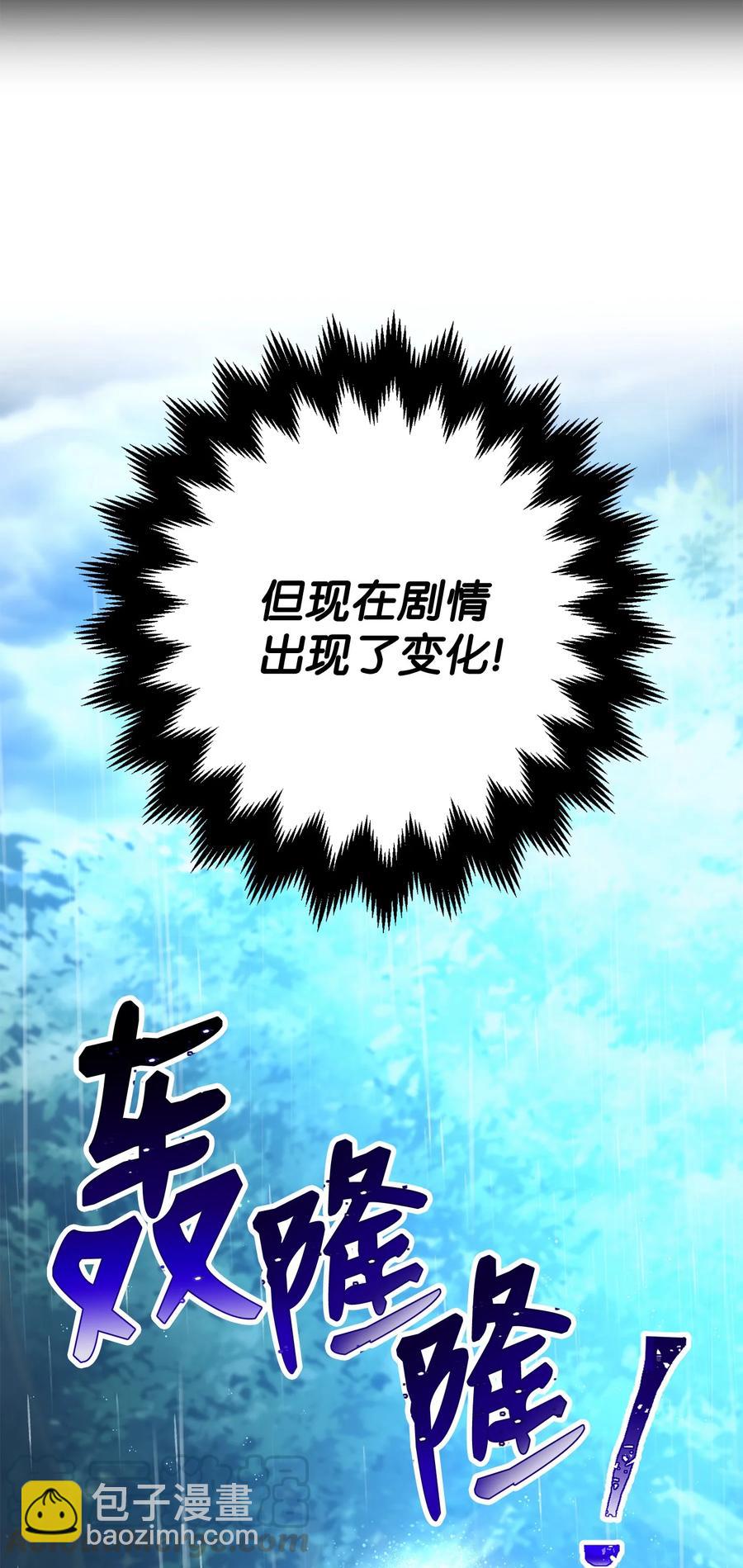 153 审核官(1/3)-第153话