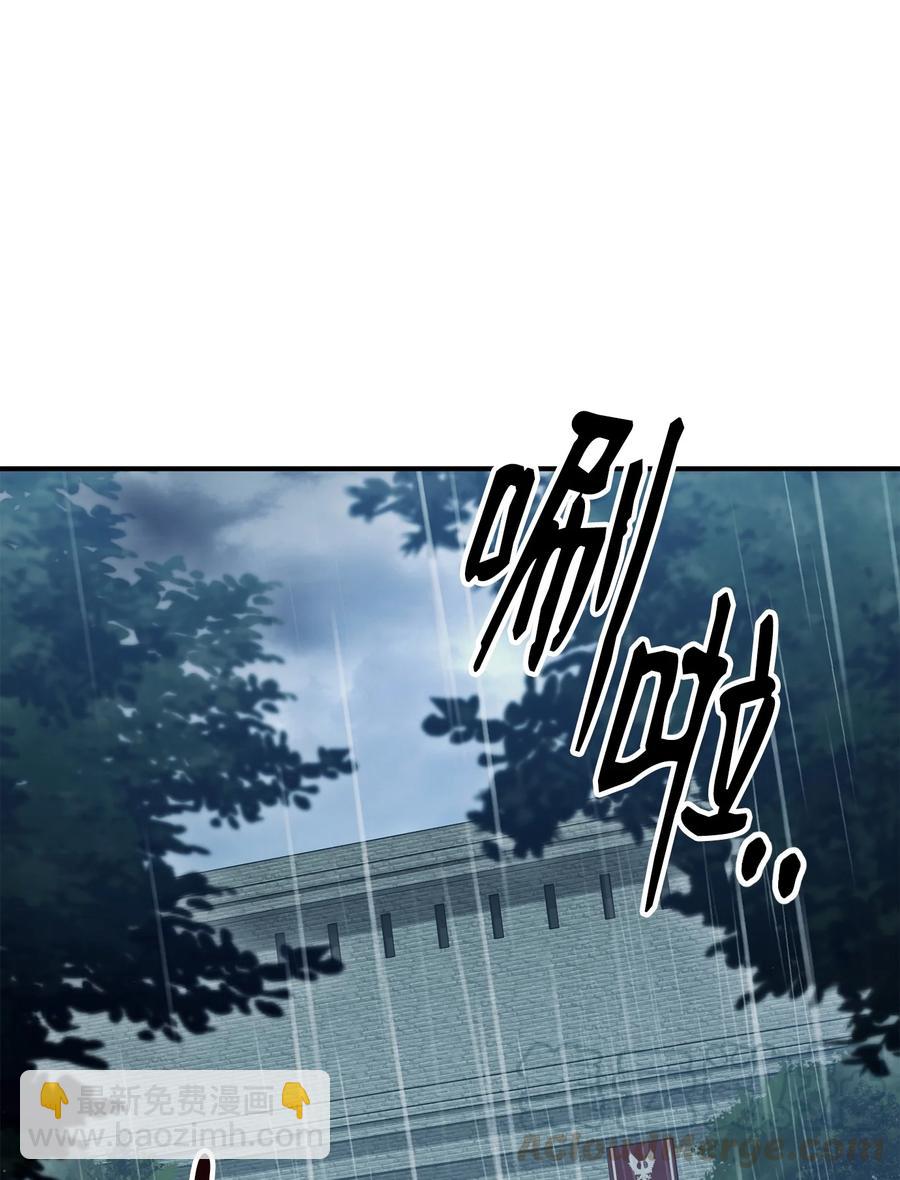 153 审核官(1/3)-第153话