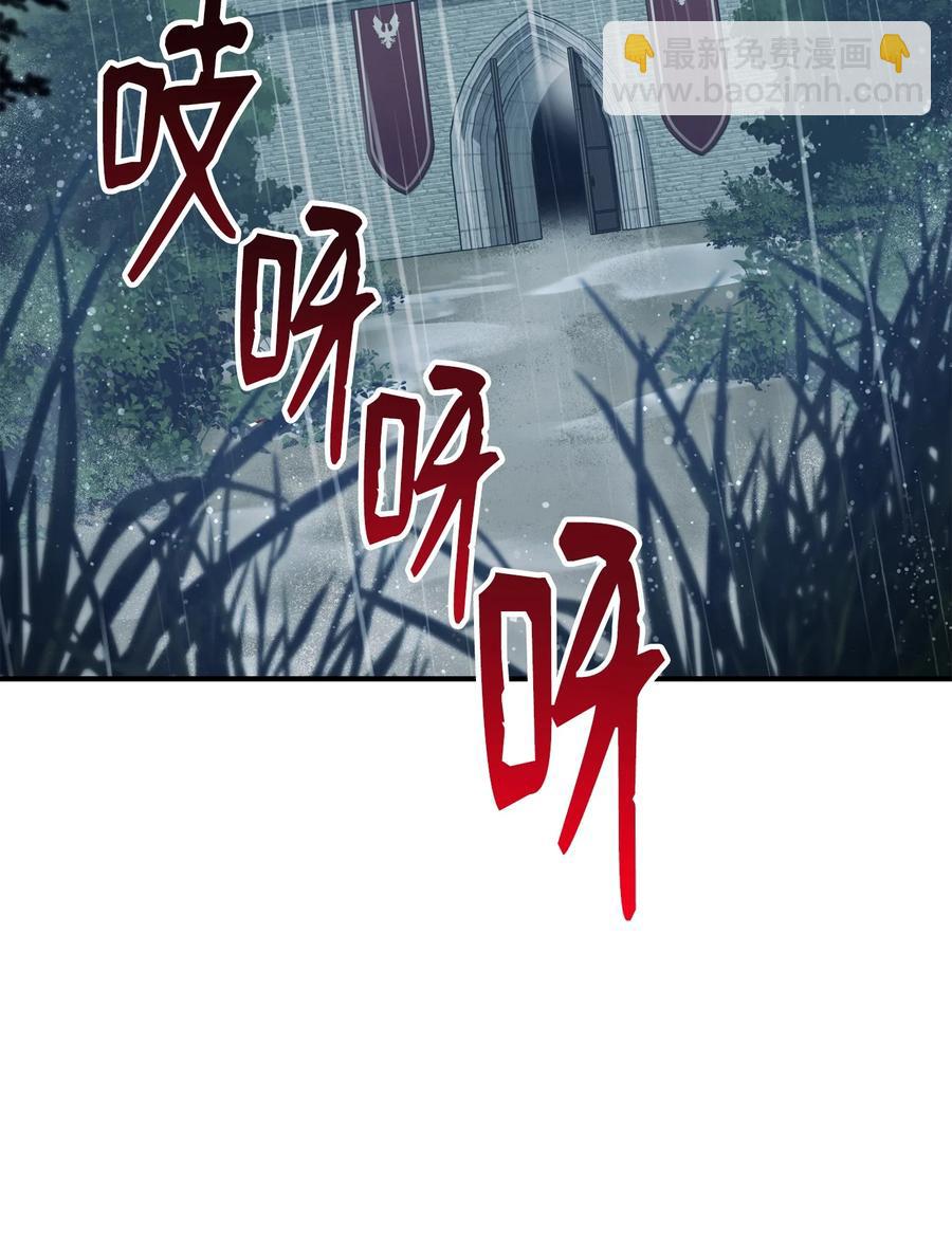 153 审核官(1/3)-第153话