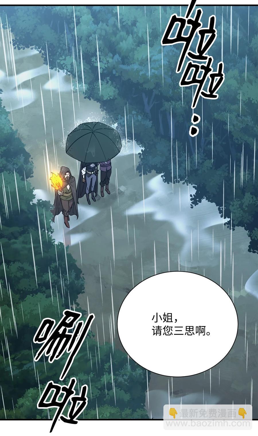153 审核官(1/3)-第153话