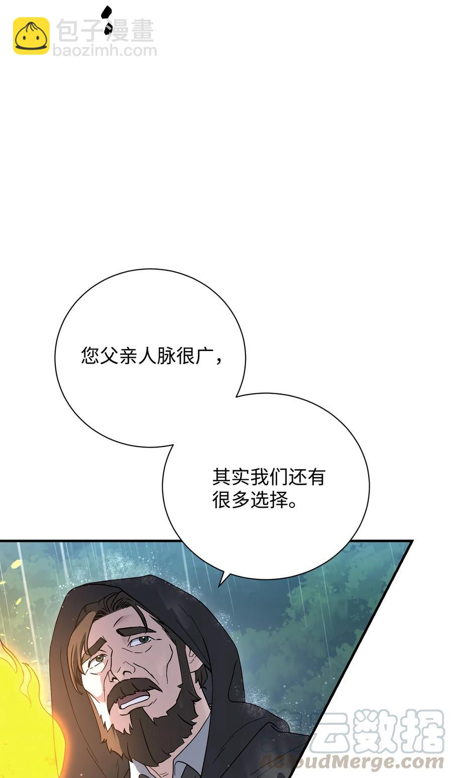153 审核官(1/3)-第153话