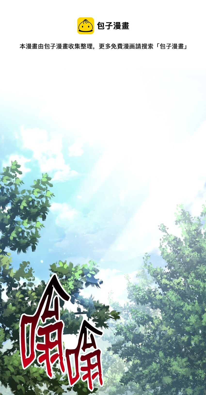 155 重新振作(1/3)-第15话