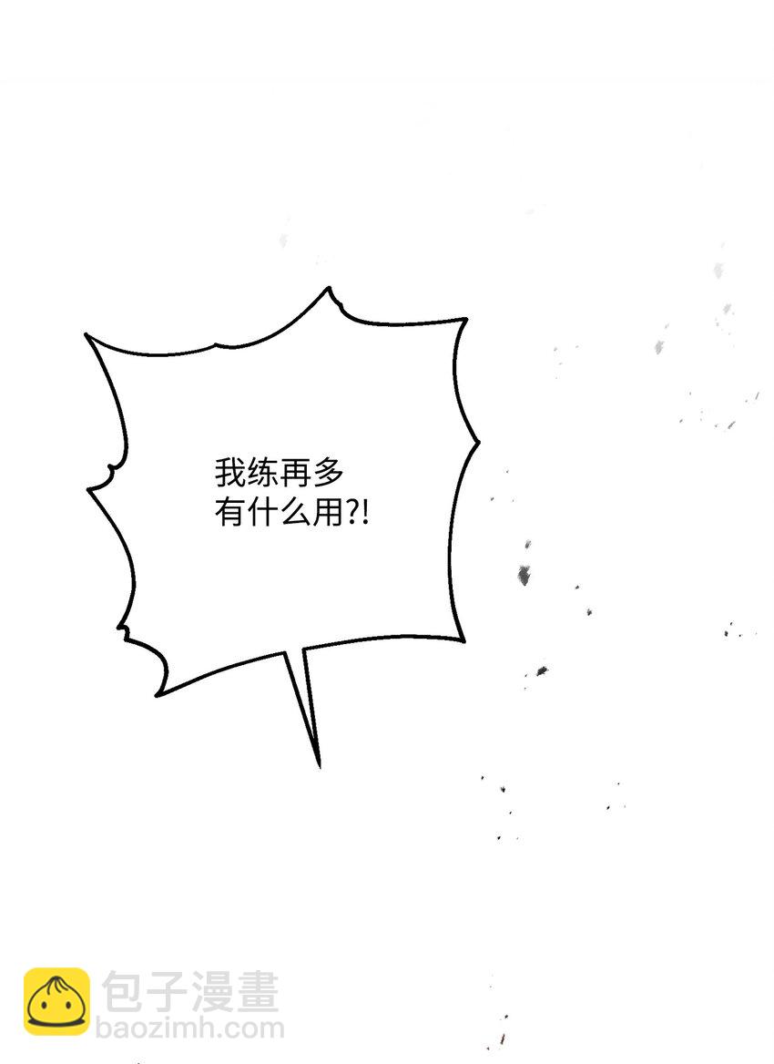155 重新振作(1/3)-第15话