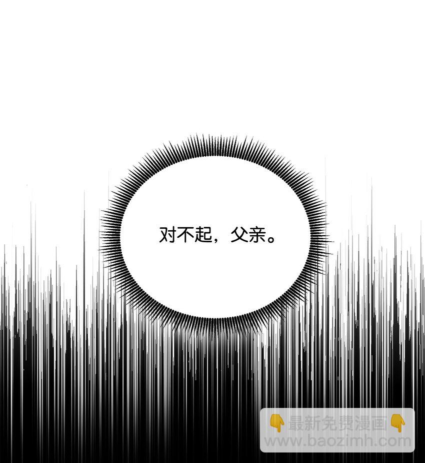 155 重新振作(1/3)-第15话