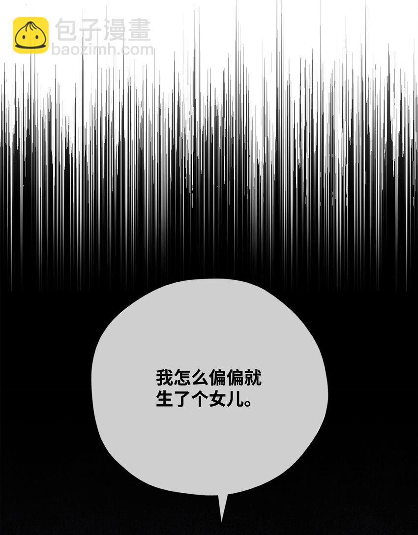 155 重新振作(1/3)-第15话