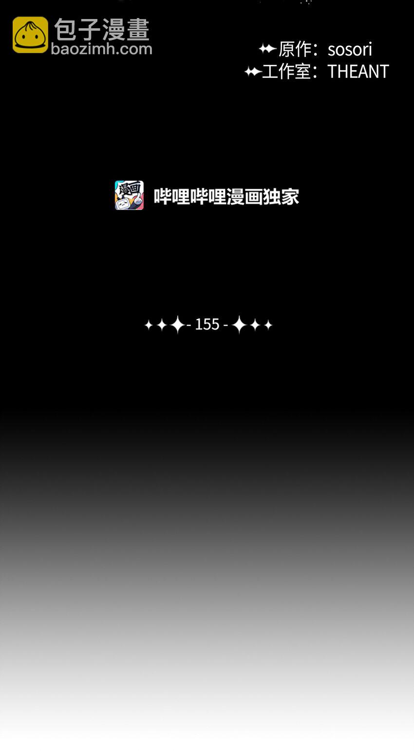 155 重新振作(1/3)-第15话