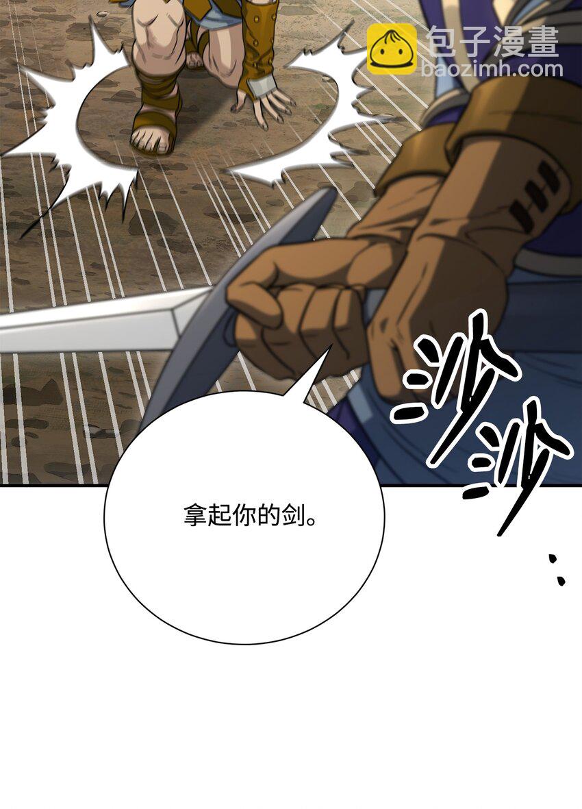 155 重新振作(1/3)-第15话