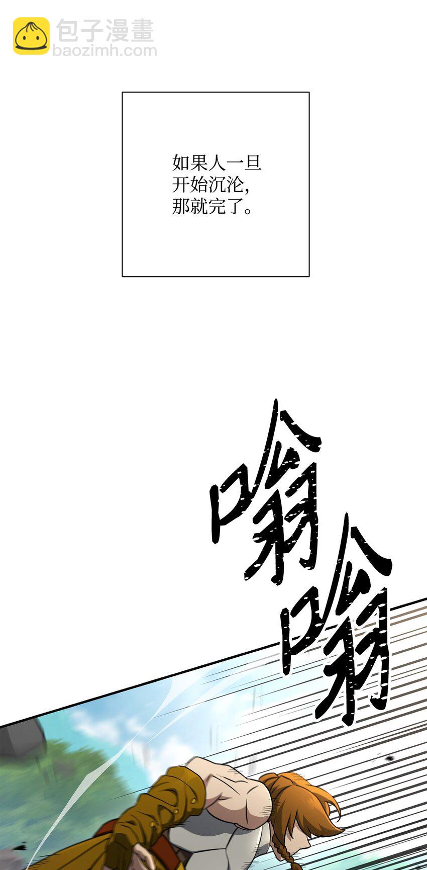 155 重新振作(1/3)-第15话