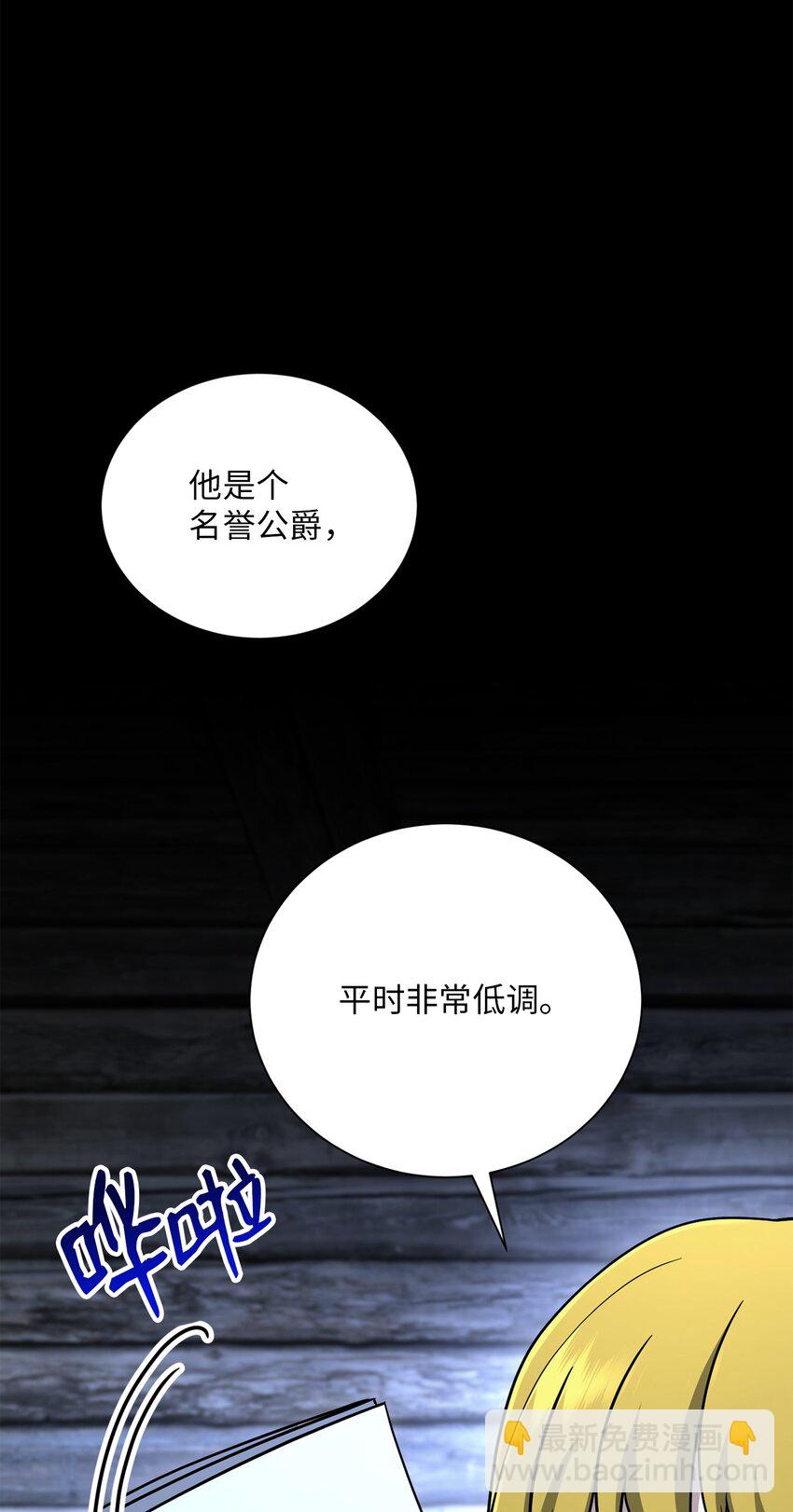 157 真实身份(1/3)-第17话