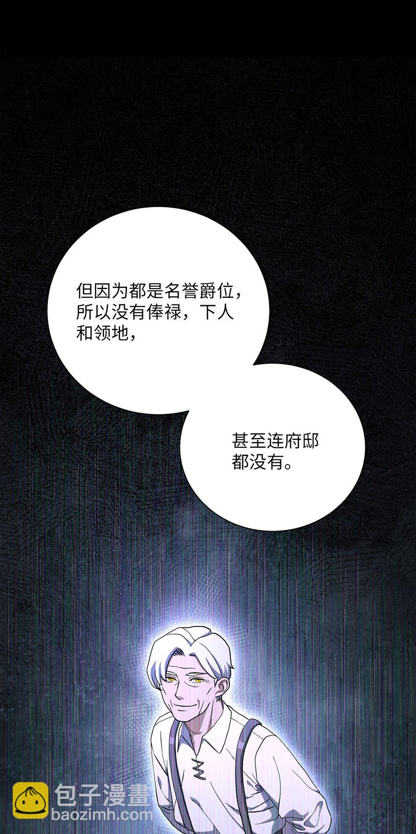 157 真实身份(1/3)-第17话