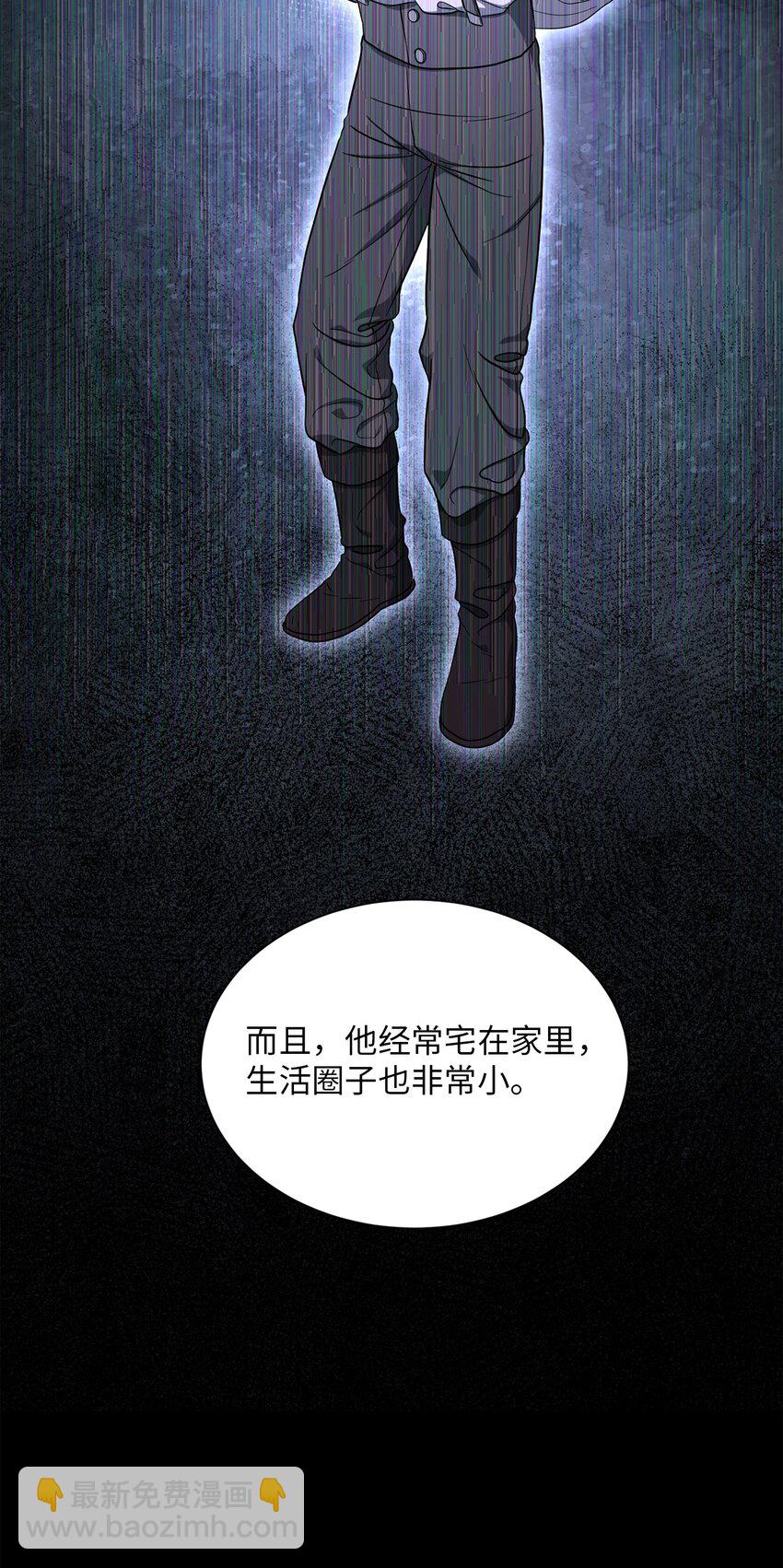 157 真实身份(1/3)-第17话