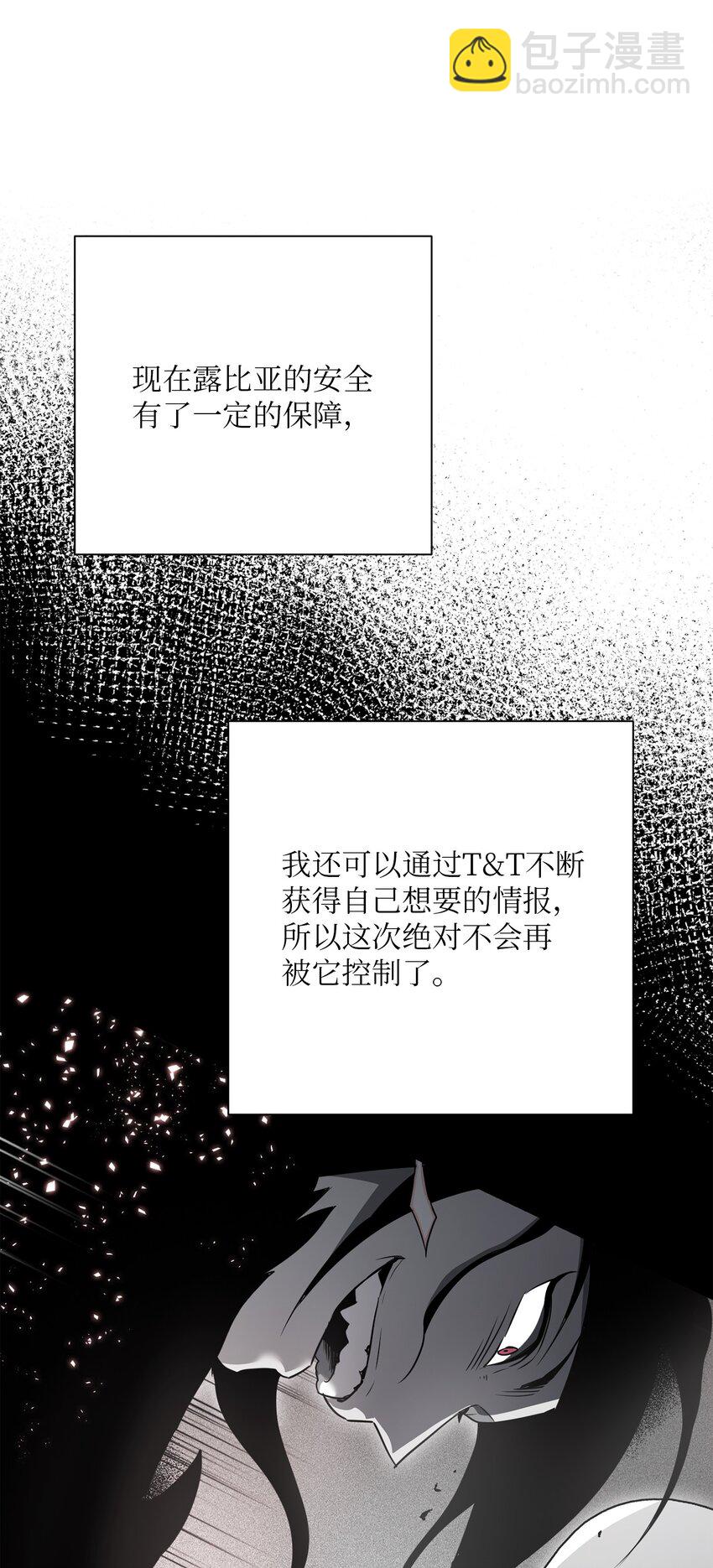 157 真实身份(1/3)-第17话