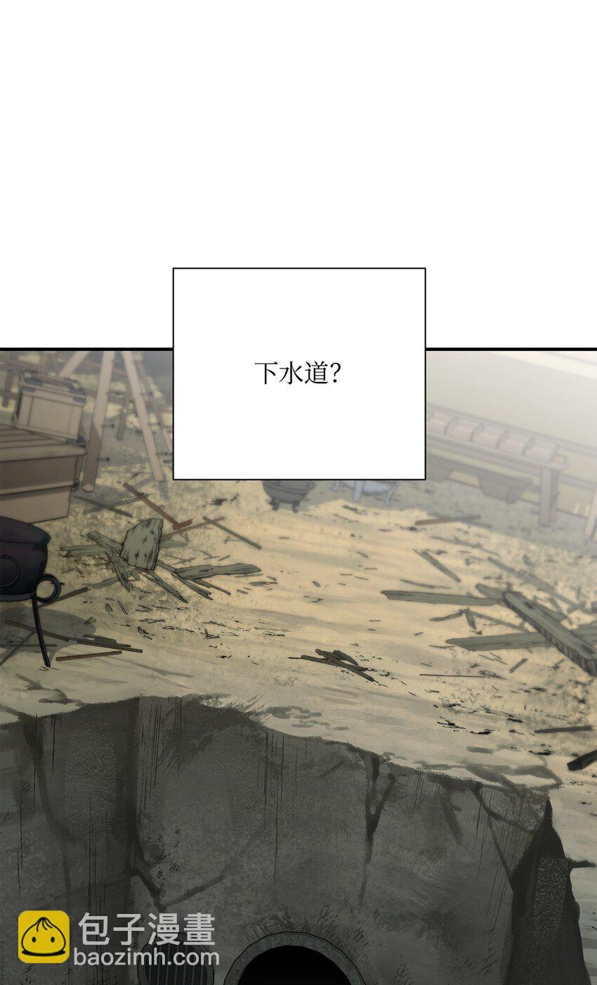 157 真实身份(1/3)-第17话