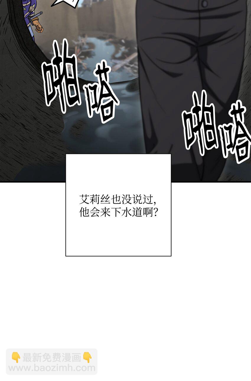 157 真实身份(1/3)-第17话