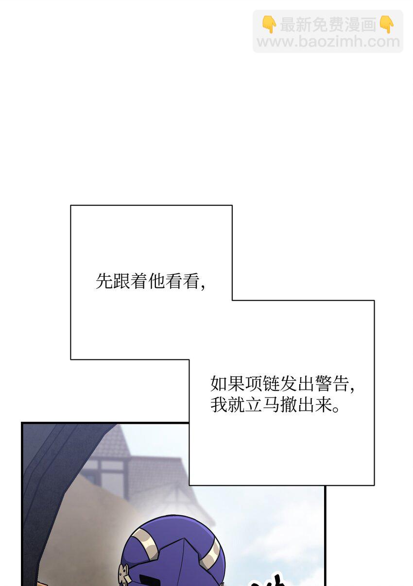 157 真实身份(1/3)-第17话