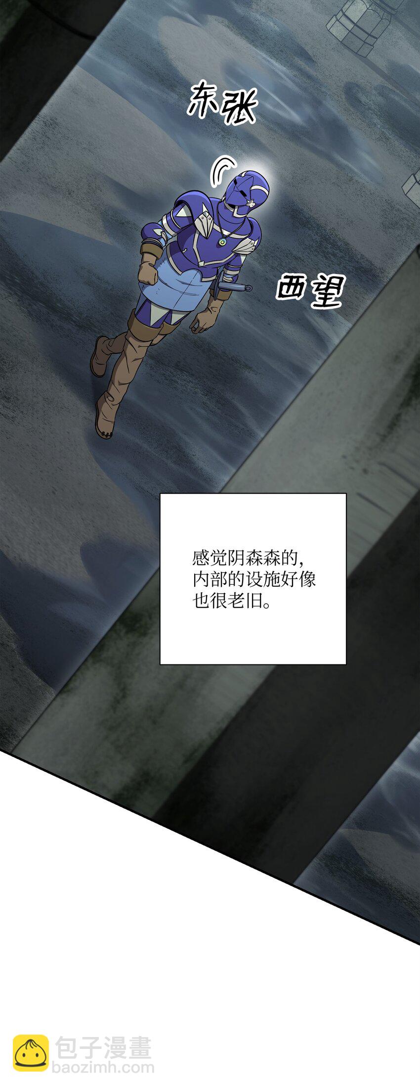 157 真实身份(1/3)-第17话