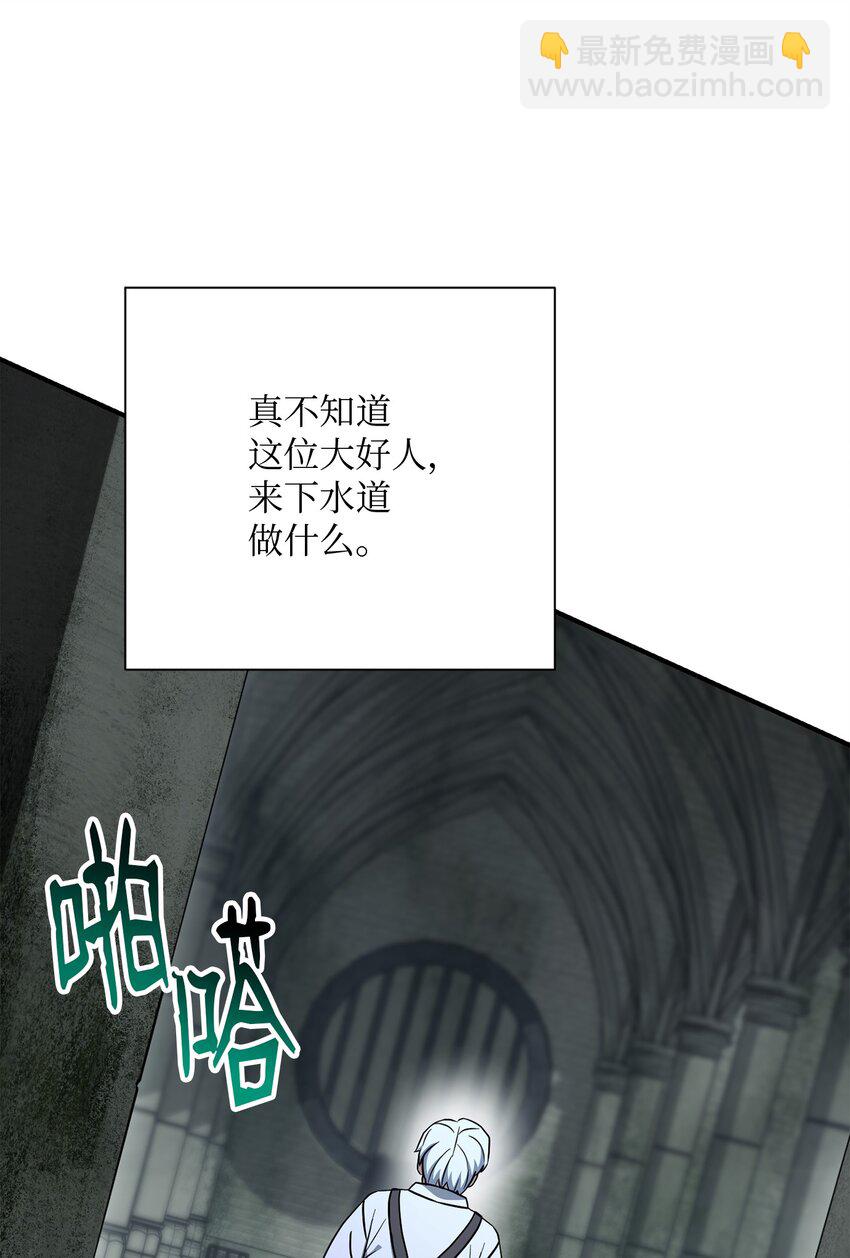 157 真实身份(1/3)-第17话