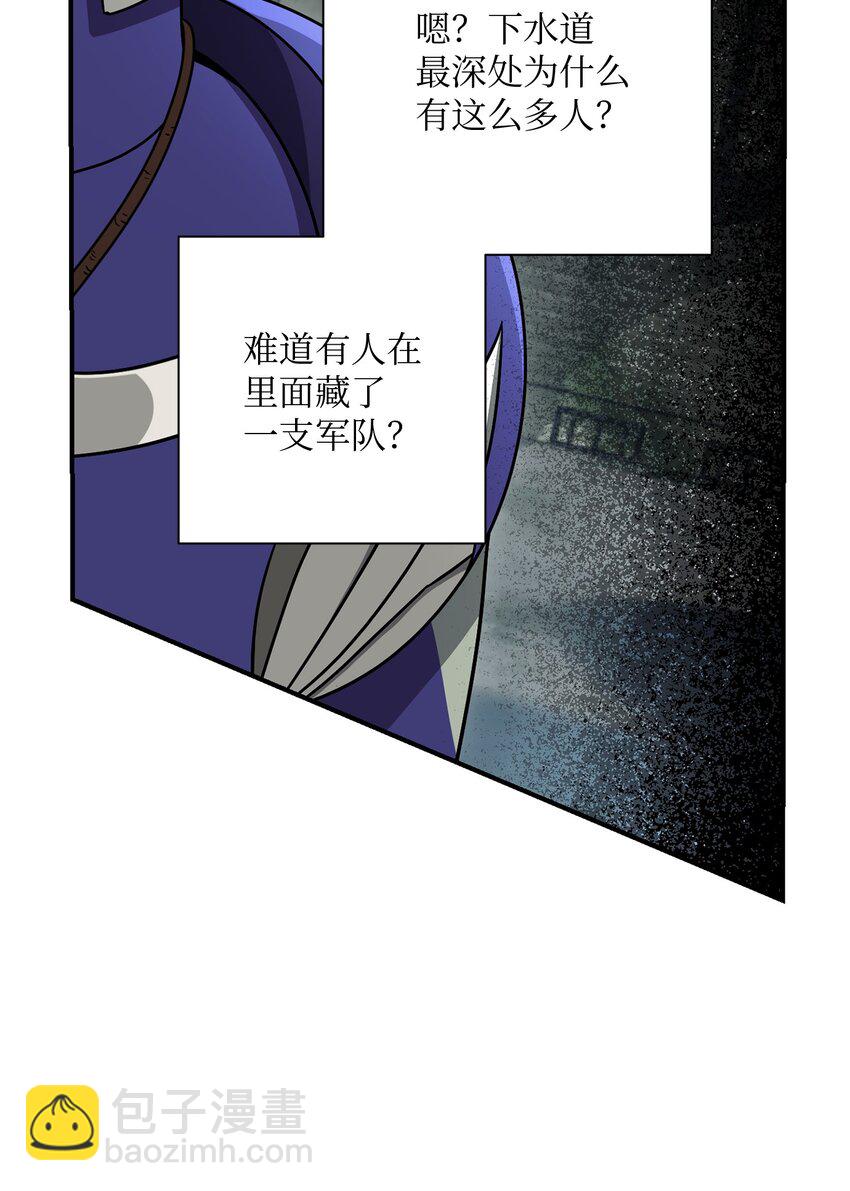 157 真实身份(1/3)-第17话