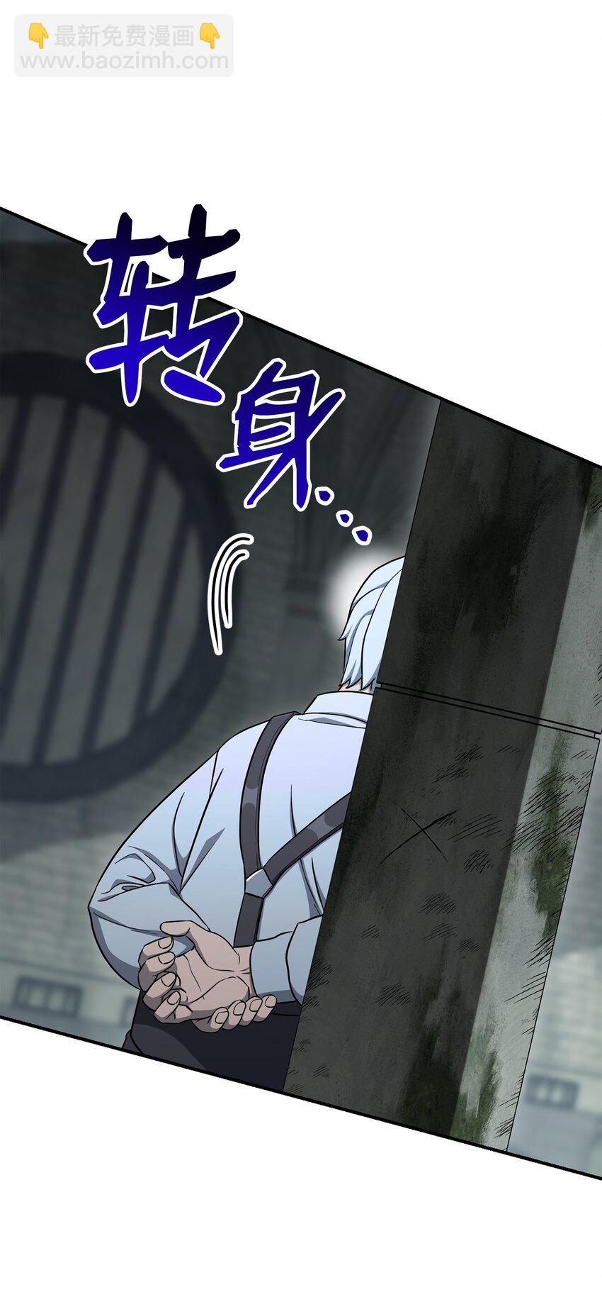 157 真实身份(1/3)-第17话
