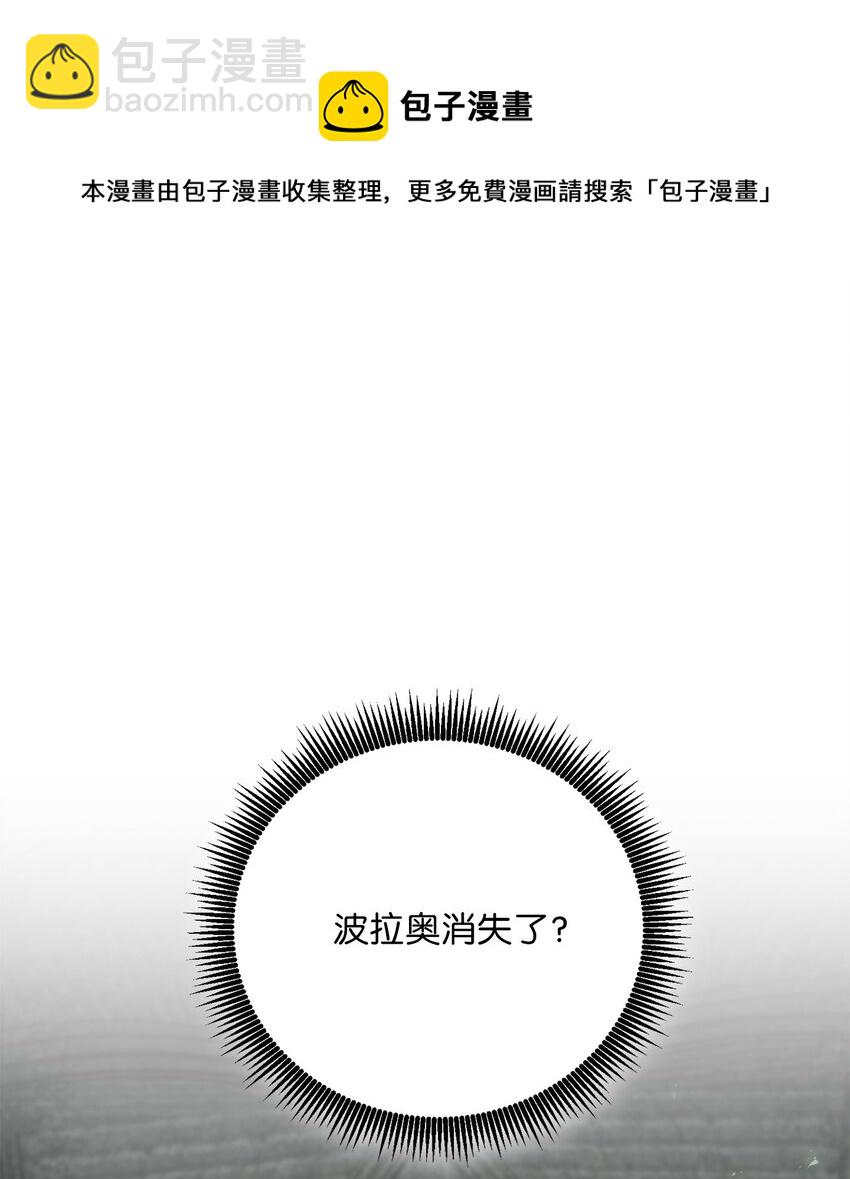 157 真实身份(1/3)-第17话