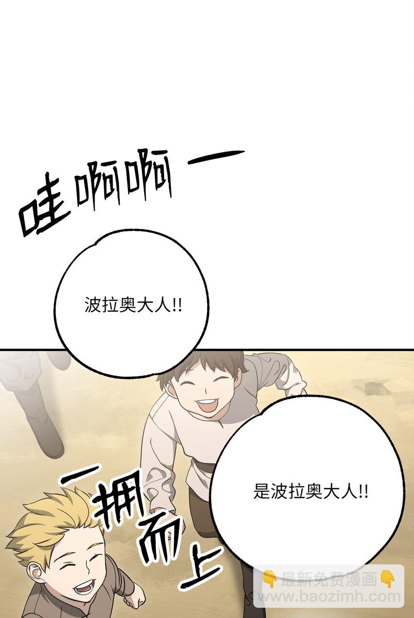 157 真实身份(1/3)-第17话
