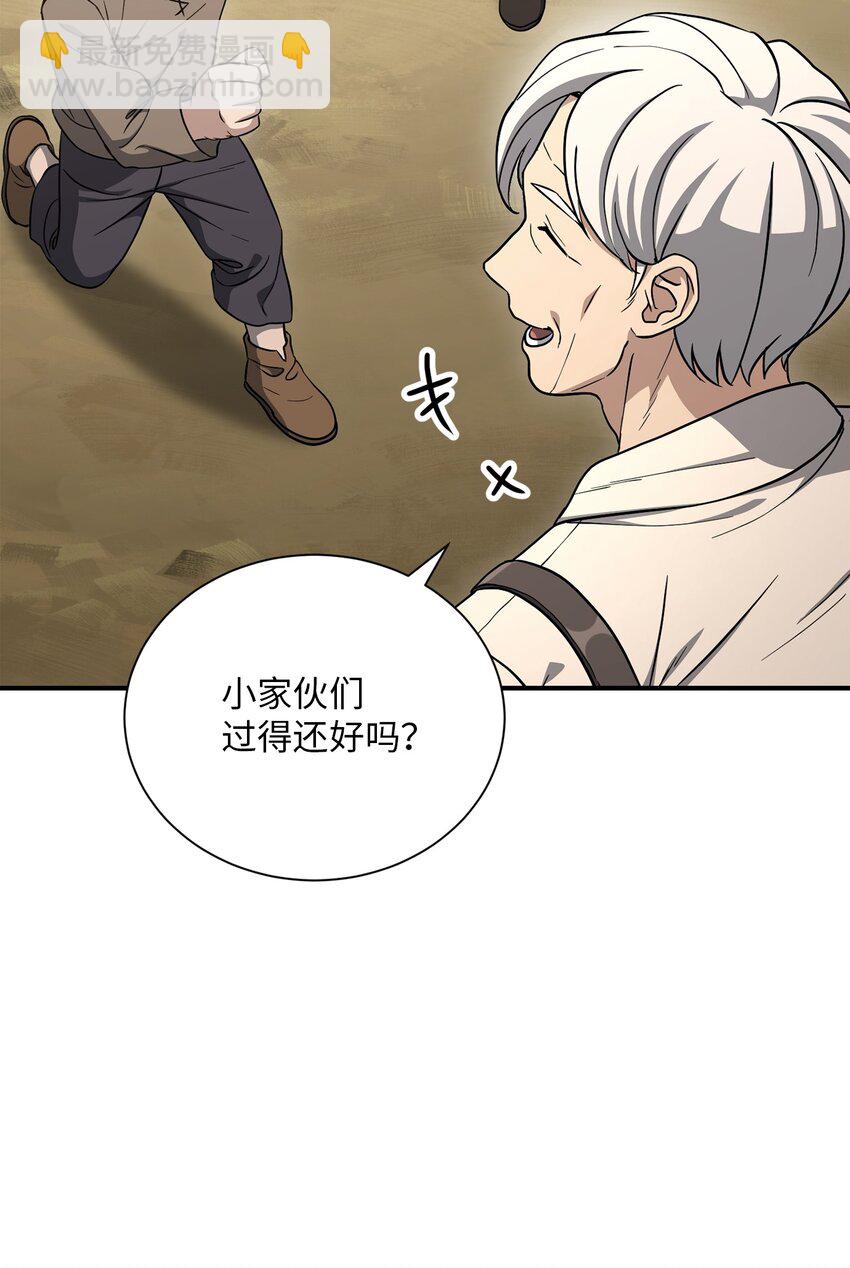 157 真实身份(1/3)-第17话