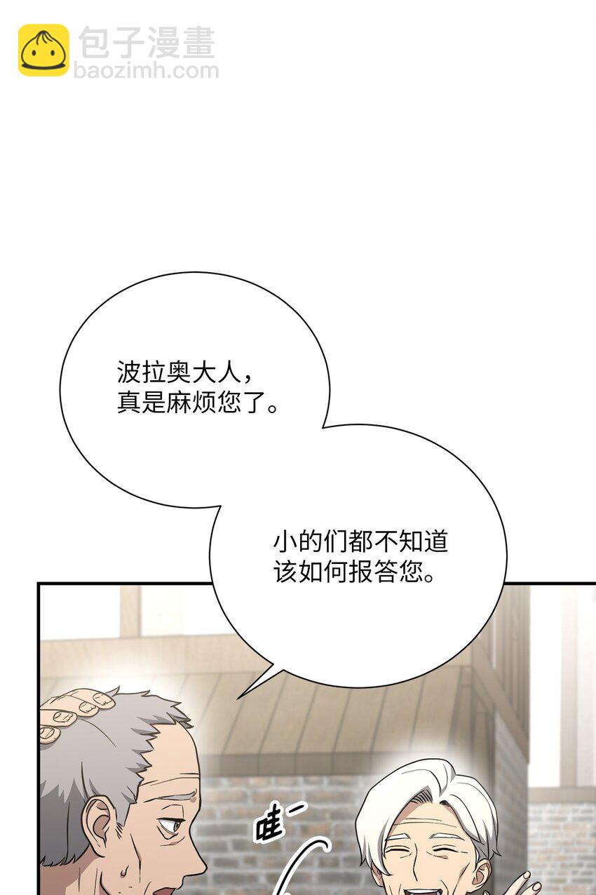 157 真实身份(1/3)-第17话
