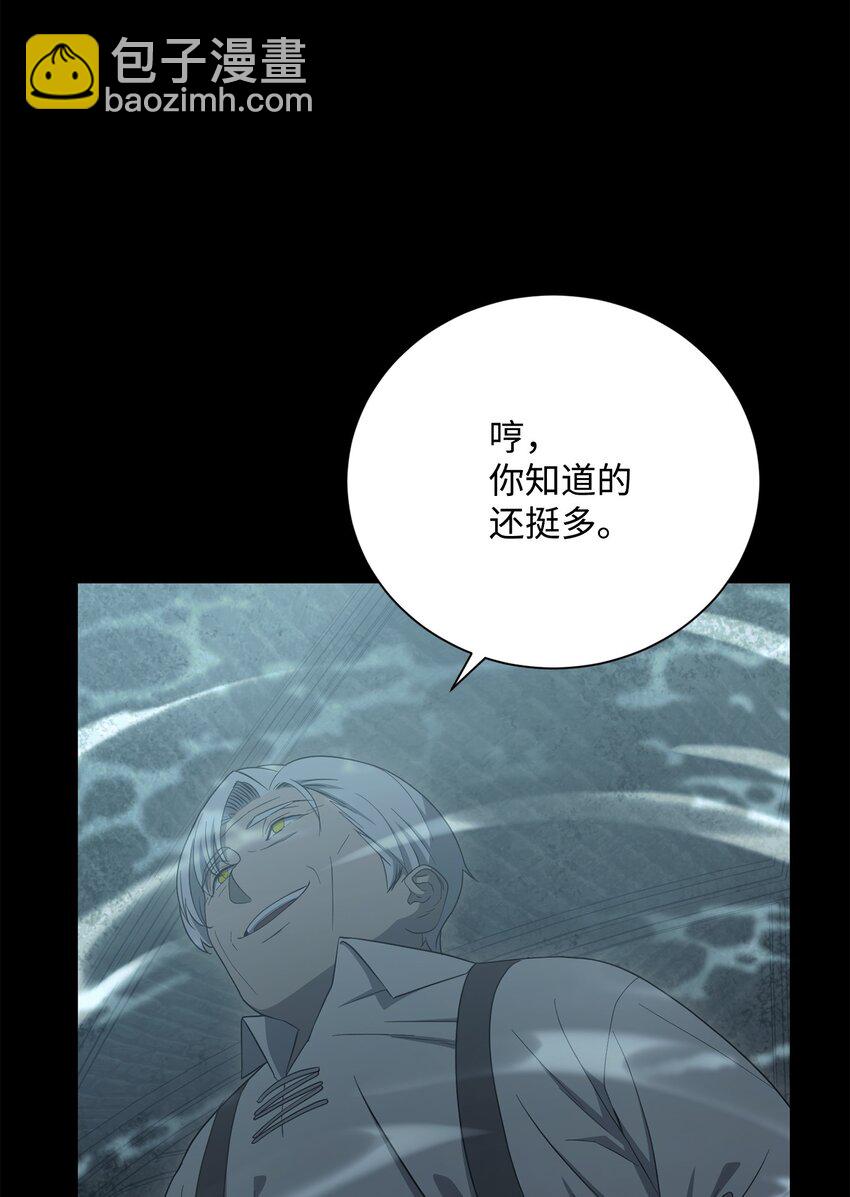 159 虚无之力(1/3)-第19话
