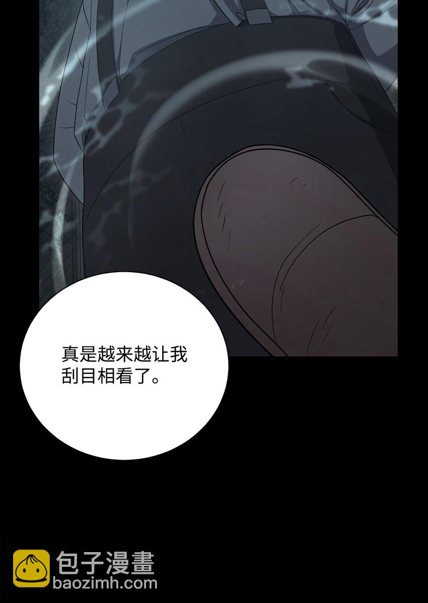 159 虚无之力(1/3)-第19话