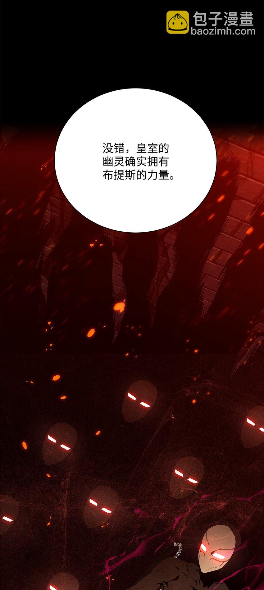 159 虚无之力(1/3)-第19话
